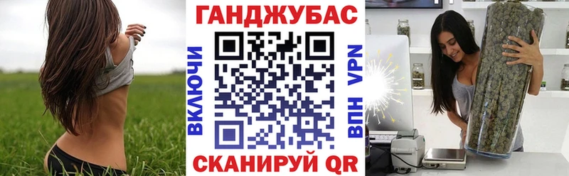 Все наркотики Орск Альфа ПВП Гашиш МАРИХУАНА