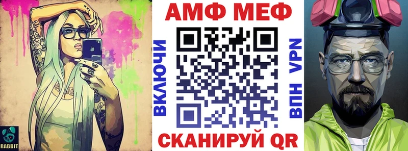 где купить Орск Amphetamine 97%