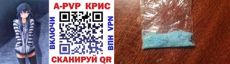 Alfa_PVP Соль  мега как зайти  Орск 