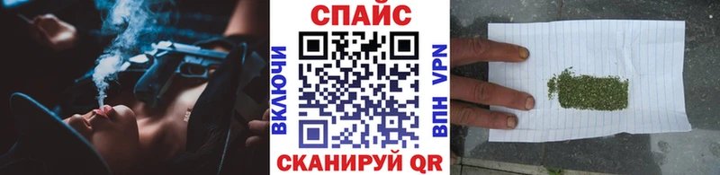 shop наркотические препараты  Орск  Бутират бутик  дарнет шоп 