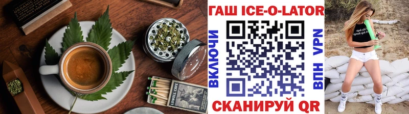Еда ТГК конопля  OMG зеркало  Орск 