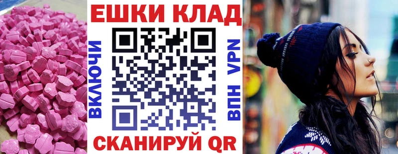 наркотики  Орск  hydra онион  Ecstasy Punisher 