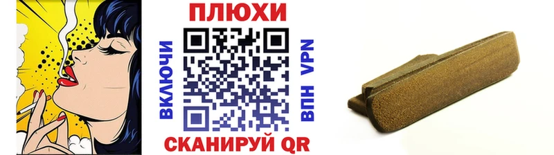 ГАШИШ Cannabis  сколько стоит  Орск 