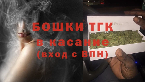 мефедрон VHQ Горнозаводск