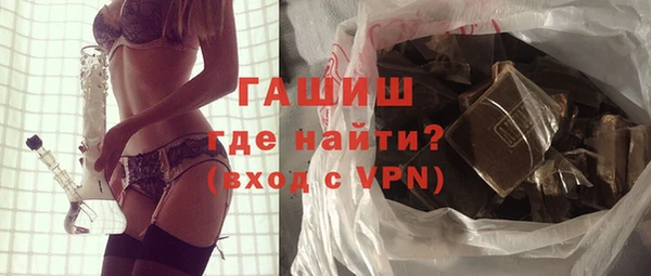 гашиш Горно-Алтайск