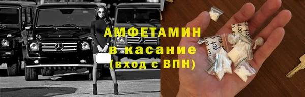 мефедрон VHQ Горнозаводск