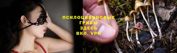 мефедрон VHQ Горнозаводск