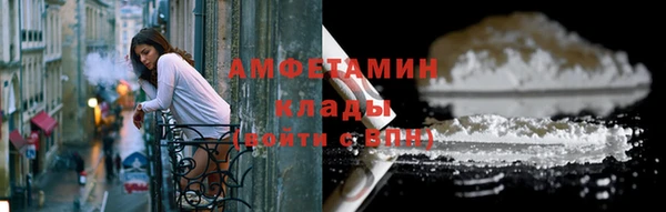 гашиш Горно-Алтайск