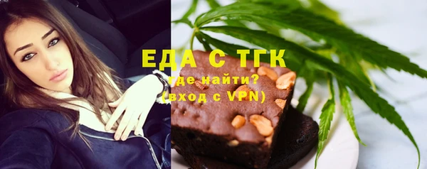 мефедрон VHQ Горнозаводск