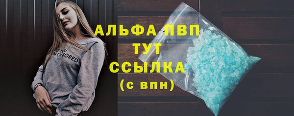 гашиш Горно-Алтайск