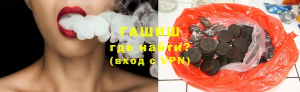 мет Дмитров