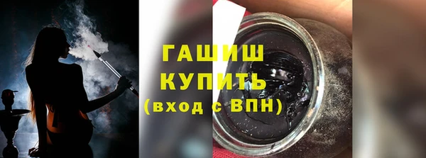 мефедрон Дмитровск