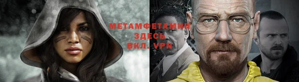 гашиш Горно-Алтайск