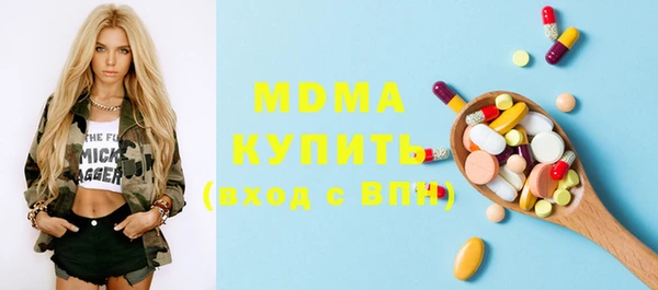 мет Дмитров