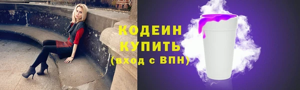 гашиш Горно-Алтайск