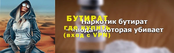 гашиш Горно-Алтайск