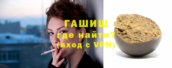 гашиш Горно-Алтайск