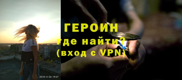 мефедрон VHQ Горнозаводск