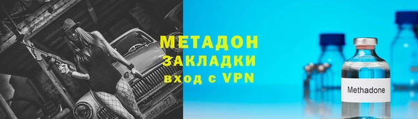 мефедрон Дмитровск