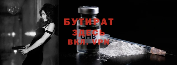 гашиш Горно-Алтайск