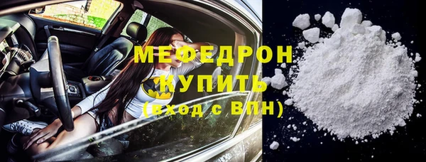 мефедрон VHQ Горнозаводск
