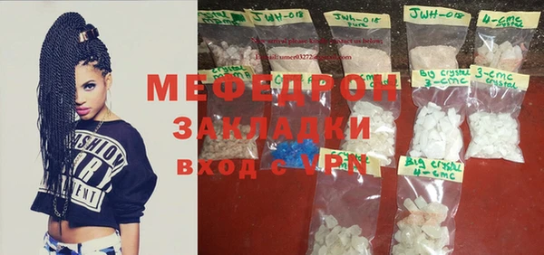 мефедрон VHQ Горнозаводск