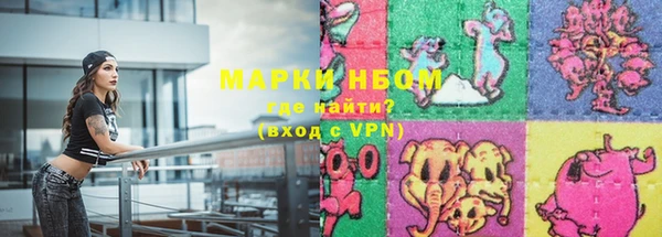 мефедрон VHQ Горнозаводск