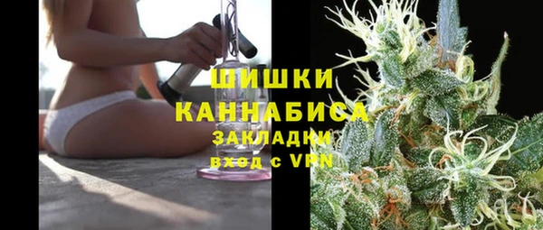 гашиш Горно-Алтайск