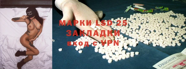 бутират Дмитриев