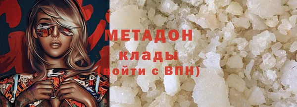 гашиш Горно-Алтайск