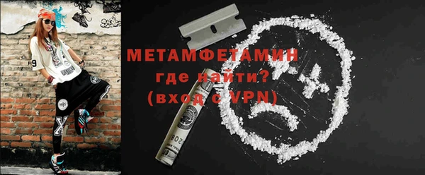 мефедрон VHQ Горнозаводск