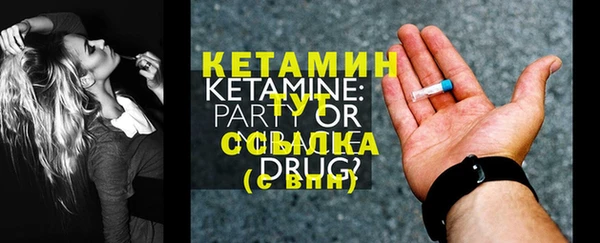 мефедрон Дмитровск