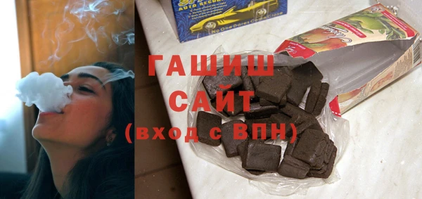 гашиш Горно-Алтайск