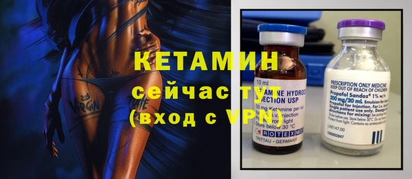 мефедрон VHQ Горнозаводск