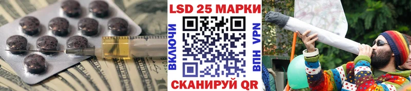 Лсд 25 экстази кислота  Орск 