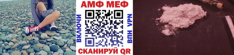 Первитин Декстрометамфетамин 99.9%  где купить наркоту  Орск 