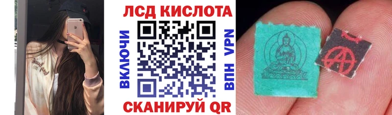 площадка Telegram Орск Наркотические марки 1,8мг