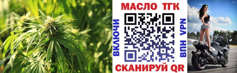 где найти   kraken маркетплейс  Дистиллят ТГК вейп  Орск 