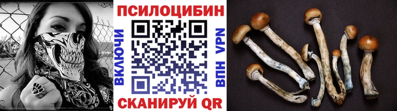 Псилоцибиновые грибы мухоморы  Орск 