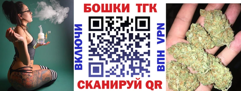 Бошки марихуана Ganja  blacksprut ONION  Орск 